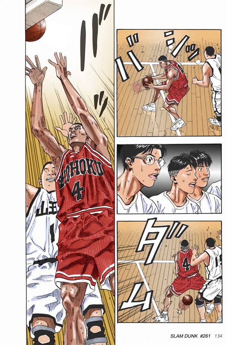 流川枫对战泽北漫画,流川vs泽北灌篮高手