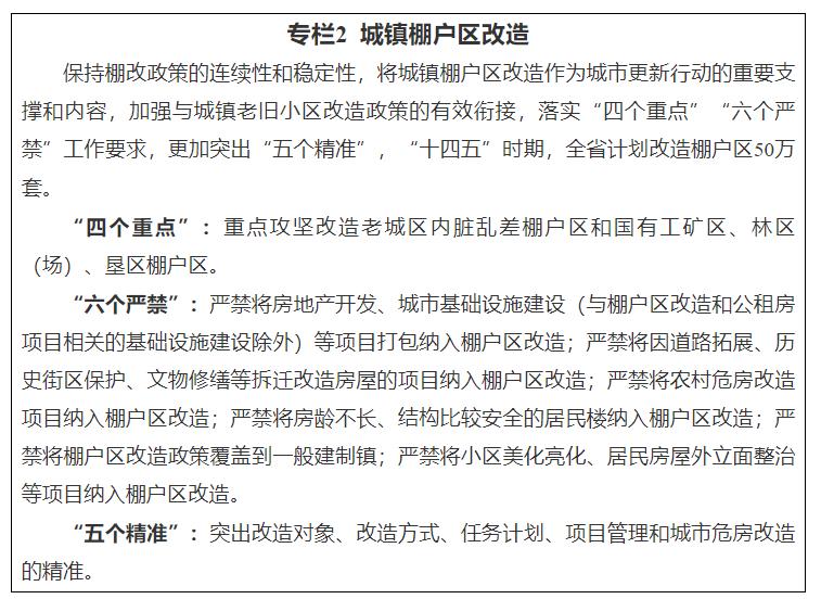 安徽6.8级地震在哪里发生,安徽省6.1级地震现场画面