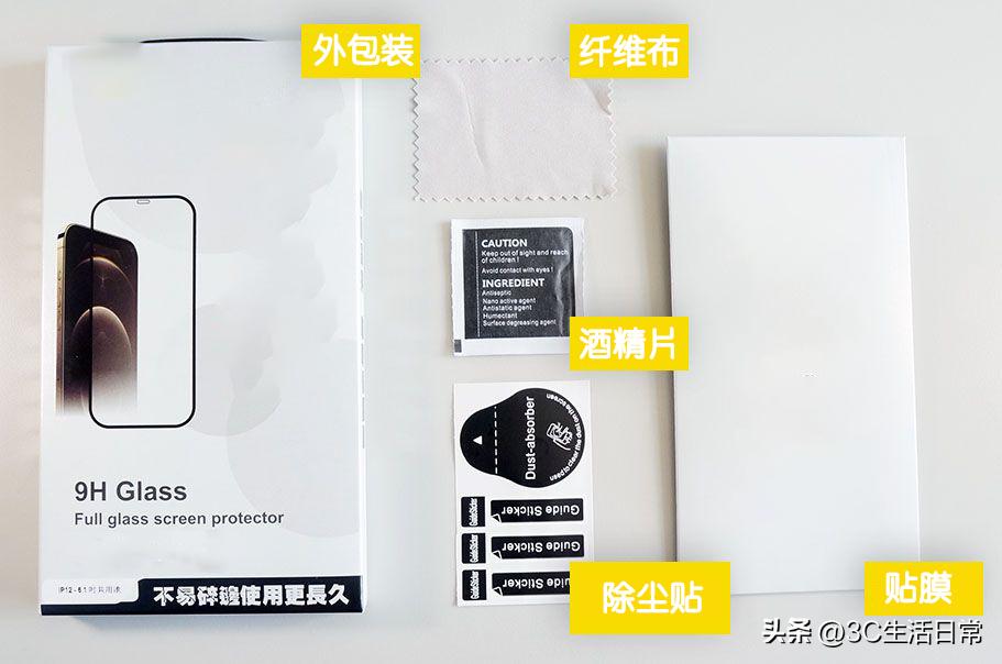 自己如何完美给iphone贴膜,苹果手机贴膜神器贴膜教程