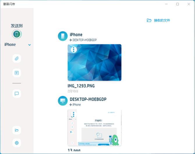 惠普战66五代锐龙版测评,惠普战66笔记本不充电