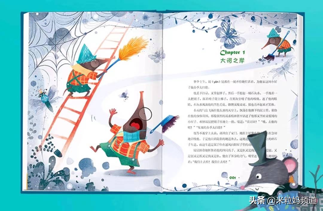 适合小学中高年级读的书推荐,适合2年级读的课外阅读书书单