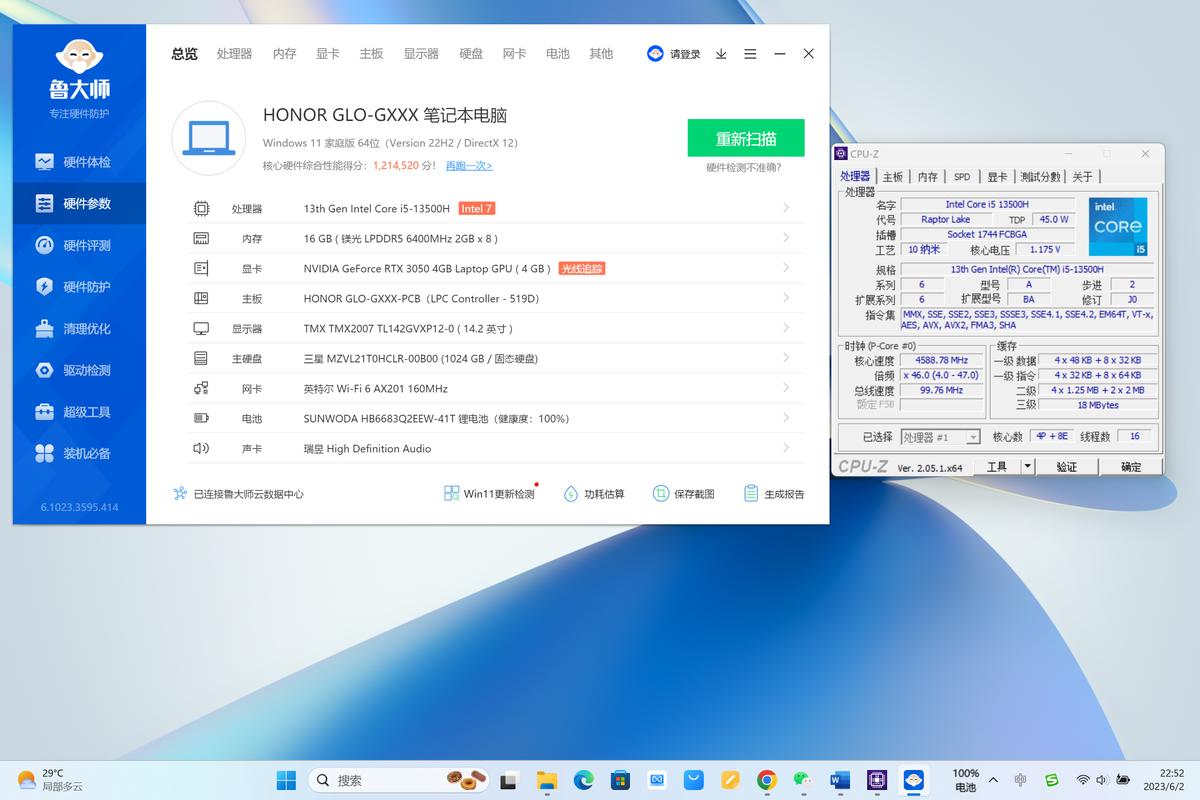 荣耀magicbookpro16.1锐龙版评测,轻薄笔记本推荐荣耀magicbook14