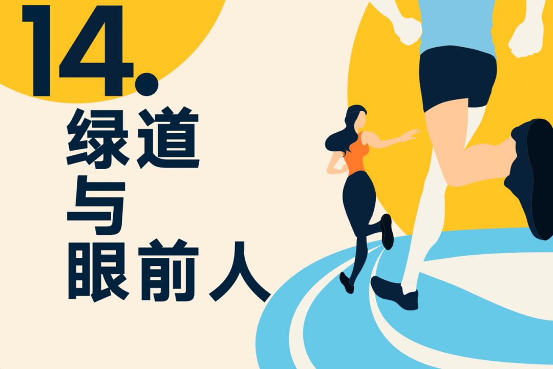 罗振宇2024跨年演讲含全套ppt,罗振宇2023跨年演讲有多少人观看