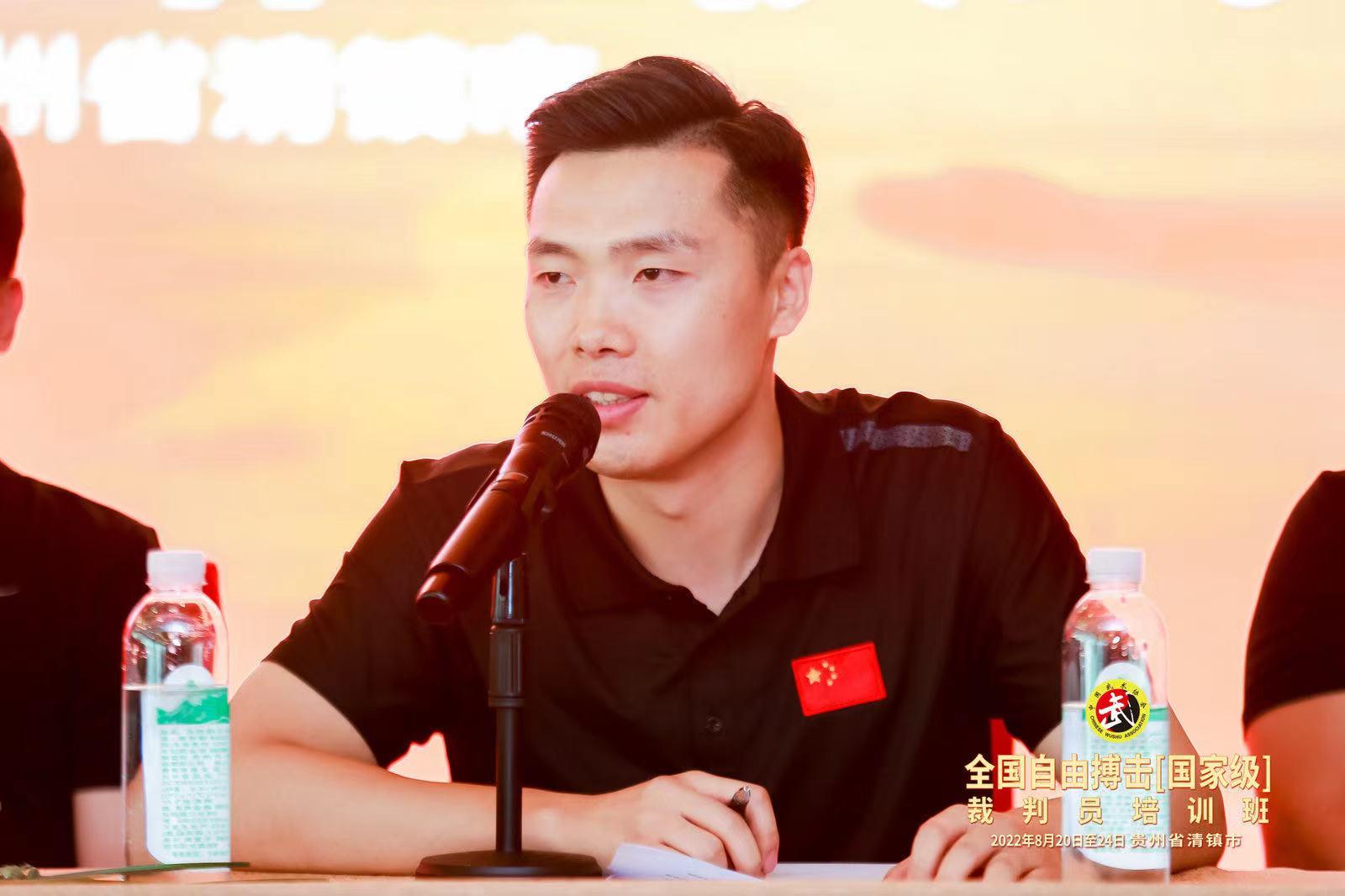 中国武术协会自由搏击裁判员,全国自由搏击裁判员培训证书