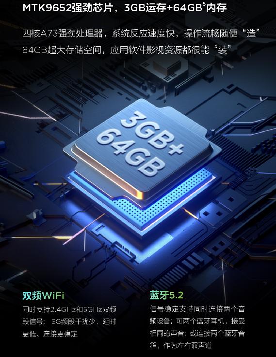 雷鸟鹤5plus85寸详细测评,雷鸟鹤5plus85寸发布会视频