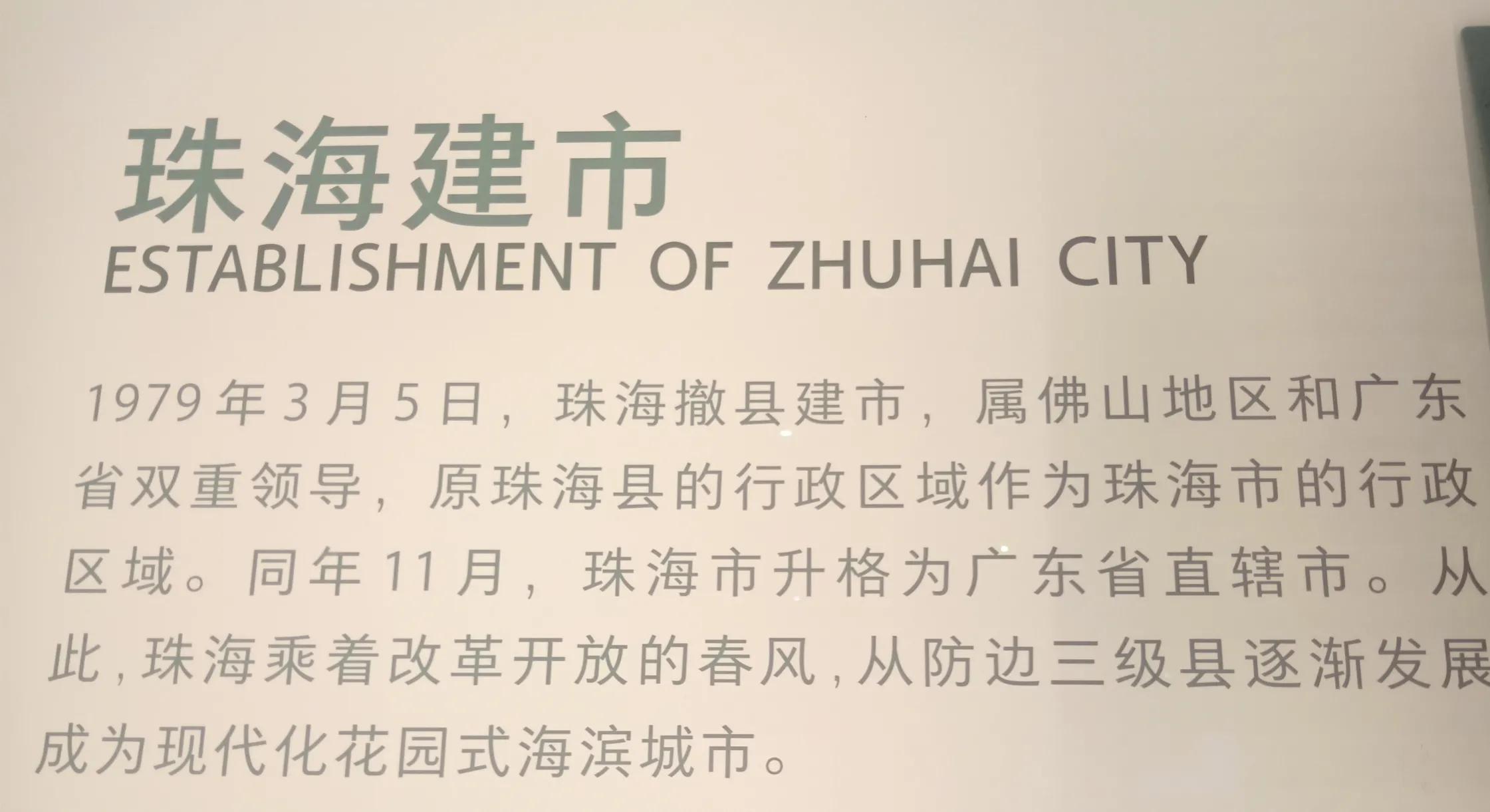 珠海圆明新园自驾游路线图最新,自驾游珠海淇澳岛最佳路线攻略