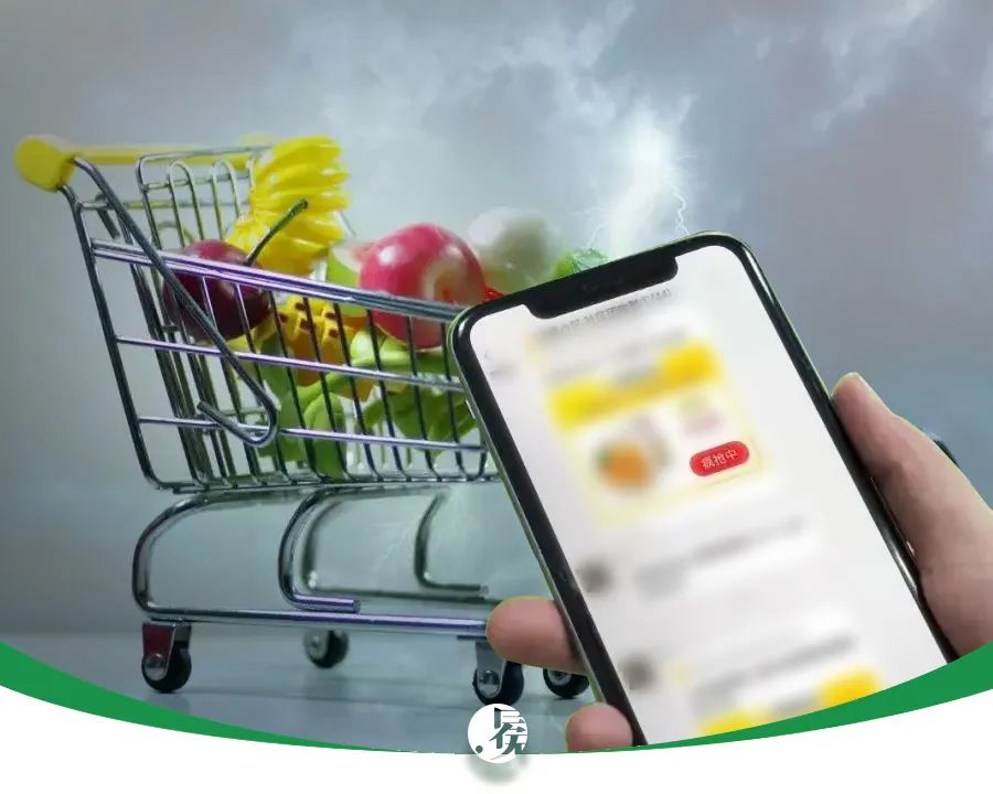 三大巨头退出社区团购,四大巨头将退出社区团购