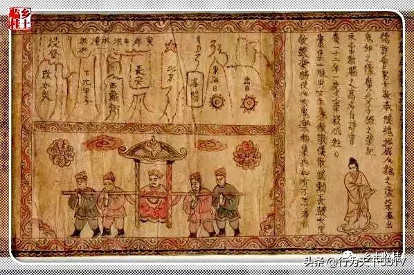 【探秘宛田红滩瀑布溯溪梦江吉翁瀑布】穿越花坪神秘风景线