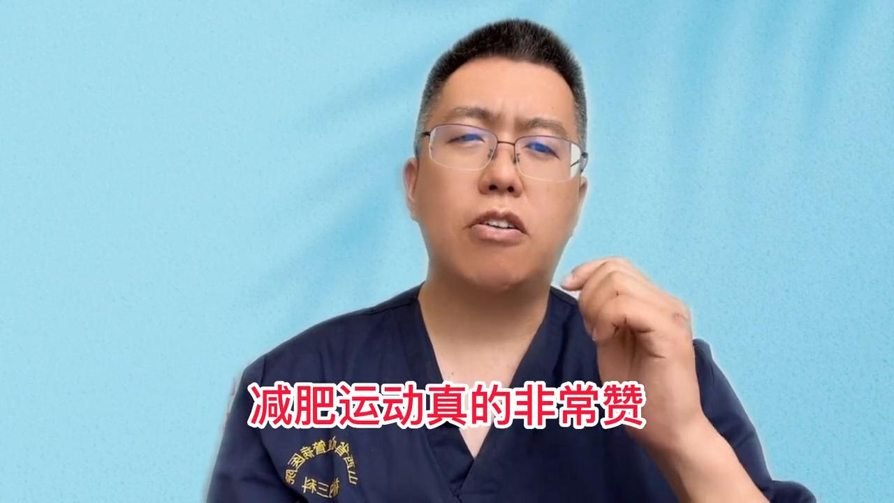 治疗单纯低压高，用好这七个方法#dou来说健康