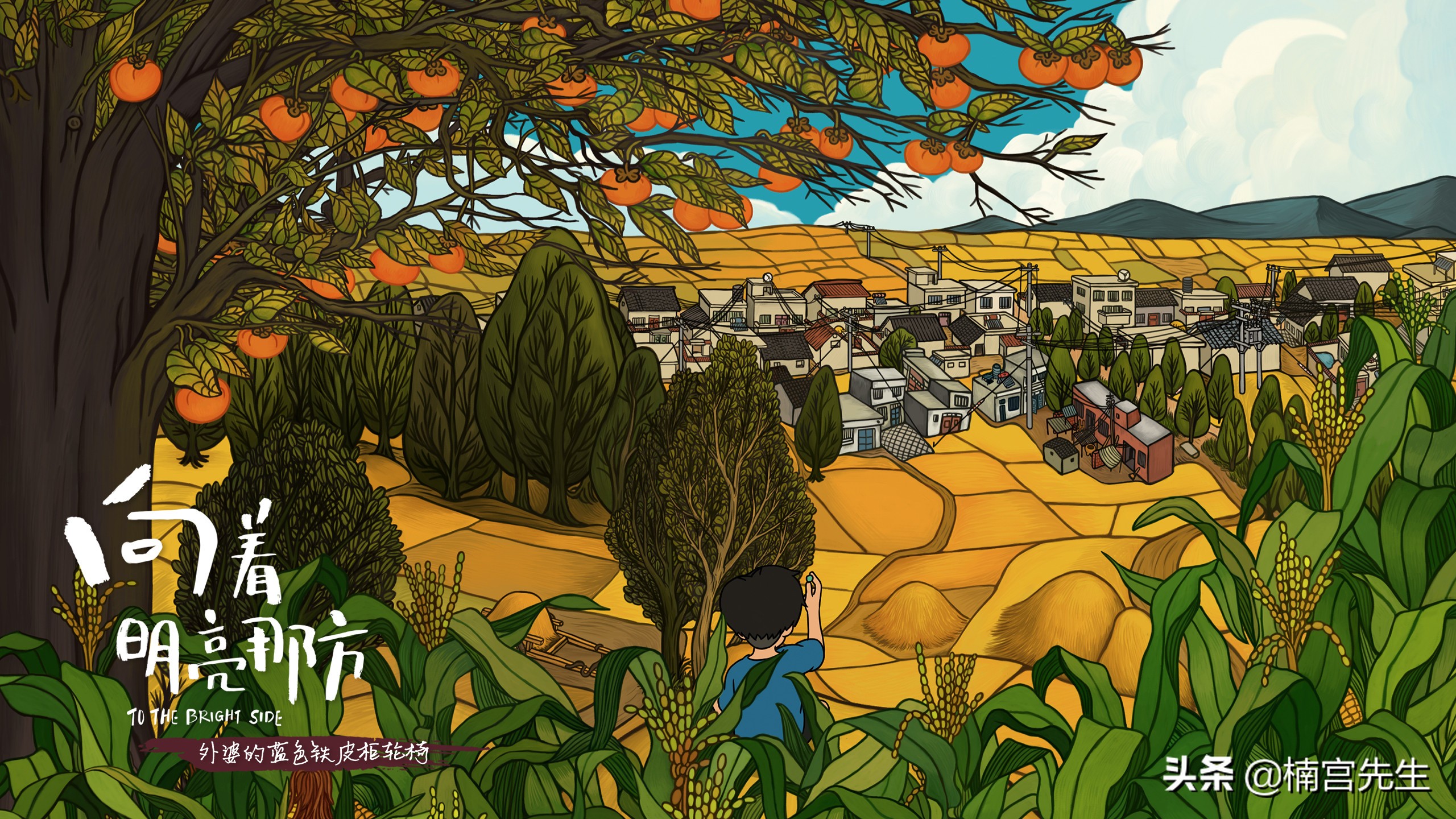 向着明亮那方朗诵,向着明亮那方原唱