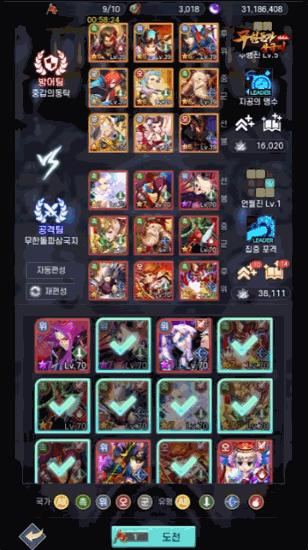 2013年的手游，“转世NFT”后韩国GP免费榜夺冠！遭监管部门关注