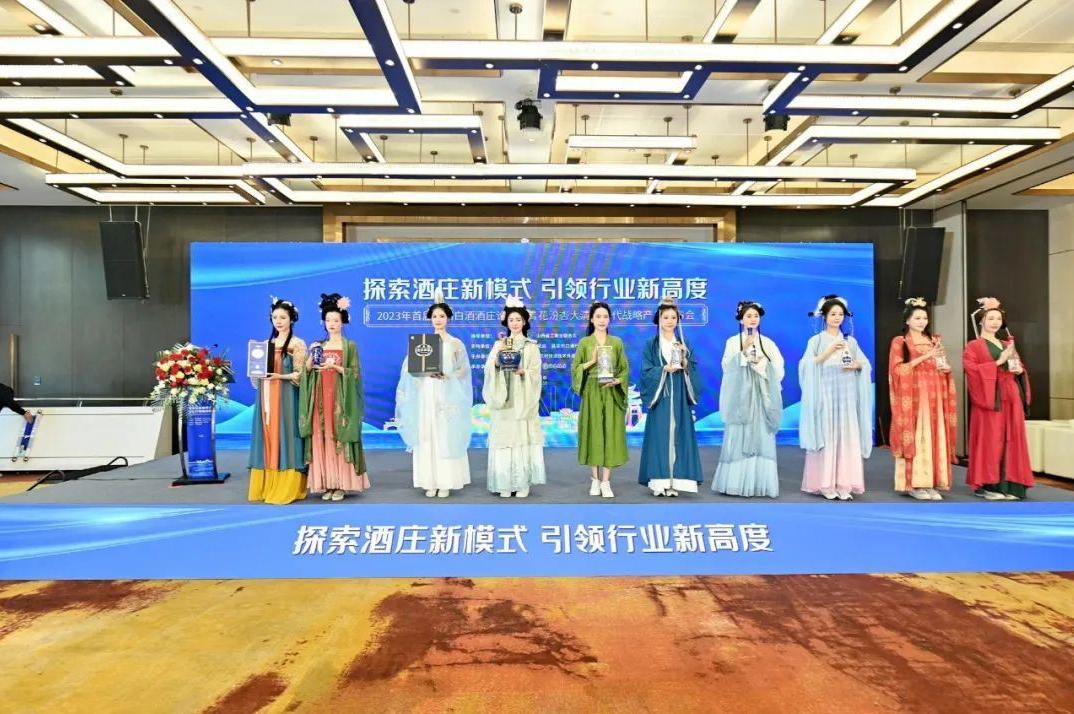 山西新晋商酒庄和中国酒业,山西新晋商酒庄官网