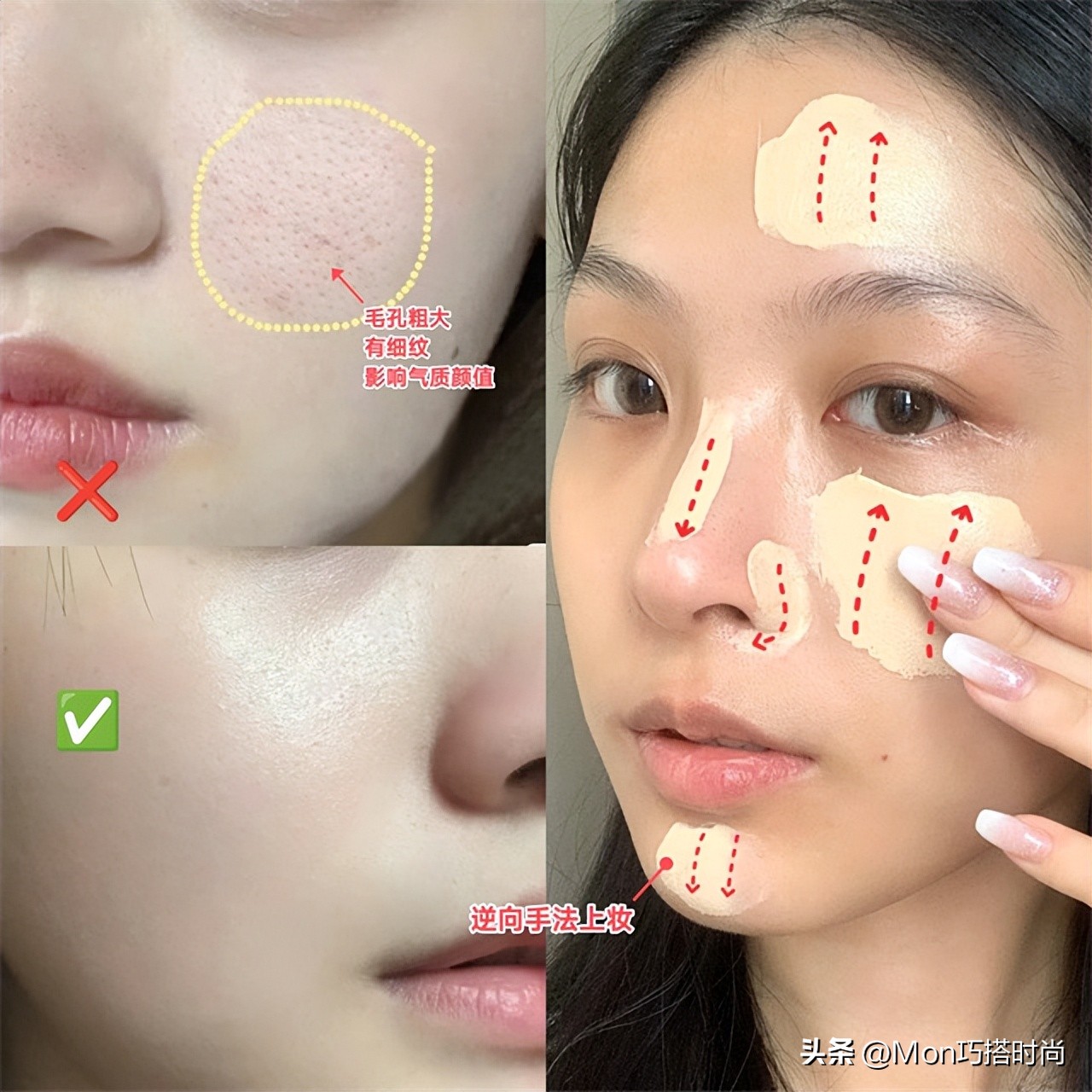 女人再懒也要学会淡妆,女人再懒出门都要化一下淡妆