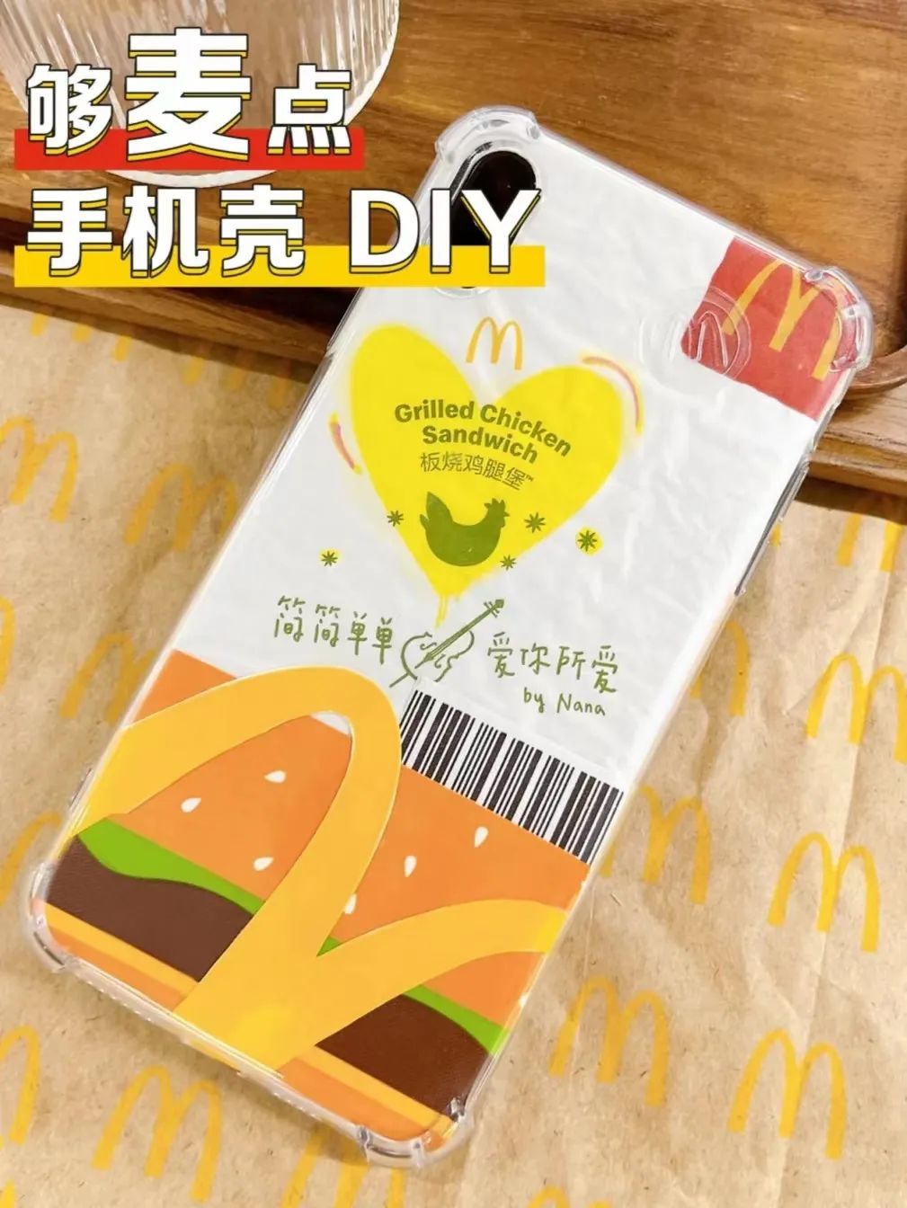 閫傚悎鍒濆鑰呯殑diy鏁欑▼,鍒濆鑰卍iy鍒朵綔