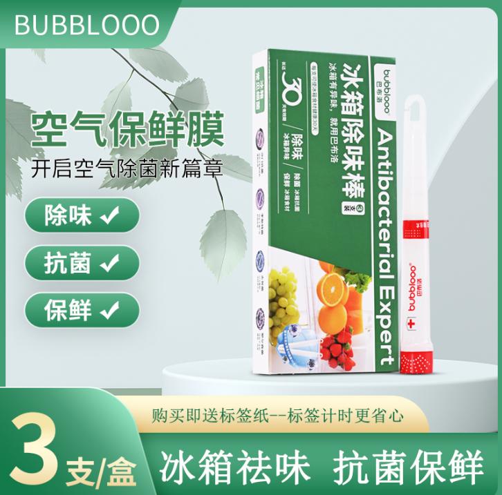 巴布洛冰箱除味棒怎么使用,冰箱消除异味杀菌剂有用吗