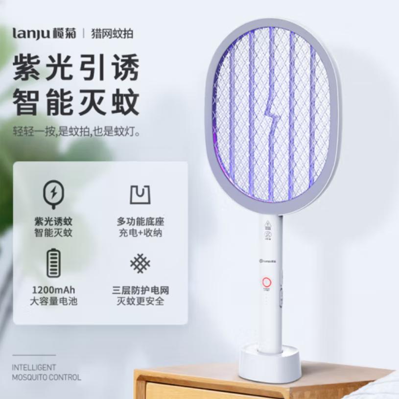 折叠强力电蚊拍推荐,电蚊拍最新款夏天必备