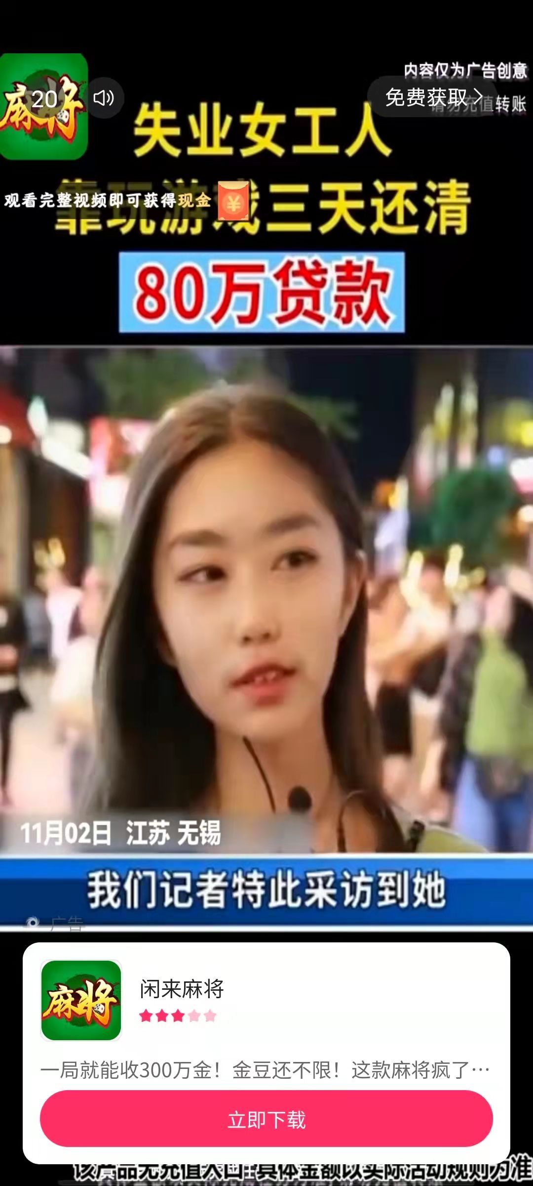 分享一个用手机赚钱的app,利用手机赚钱的app