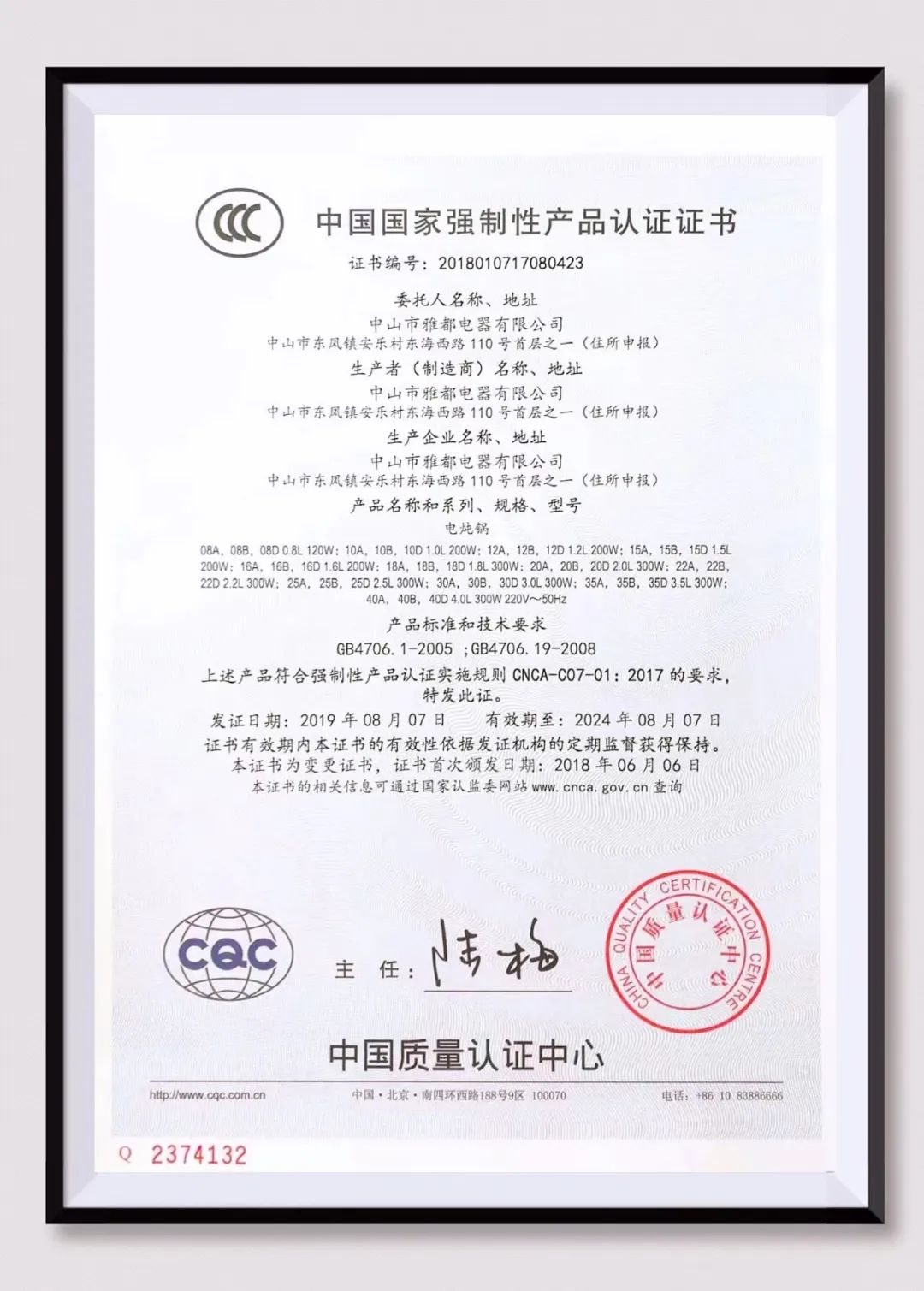 养生壶秋天煮什么水全家可喝,夏季养生盅