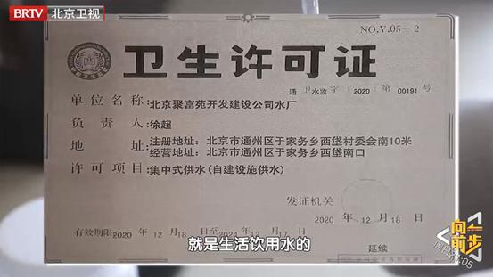 用心提高生活品质,用心喝水加倍健康