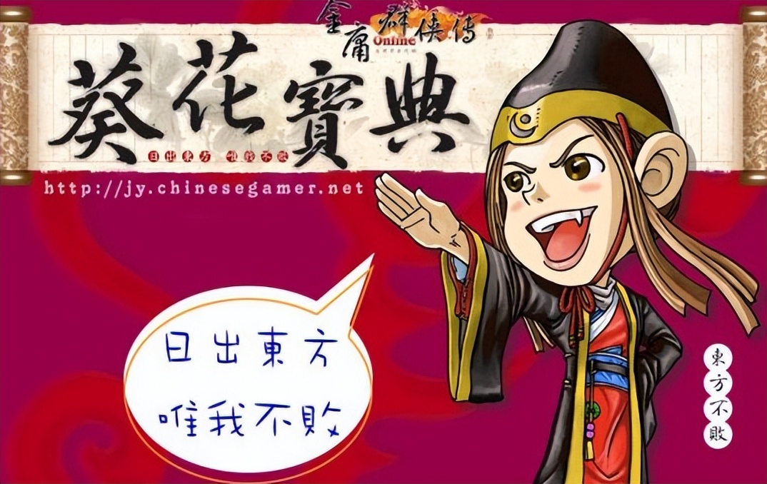 金庸群侠传中第一武功,金庸群侠传online灵鹫宫绝学