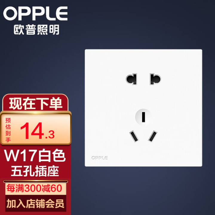 施耐德插座品牌怎么选择,德力西开关插座哪个系列最便宜