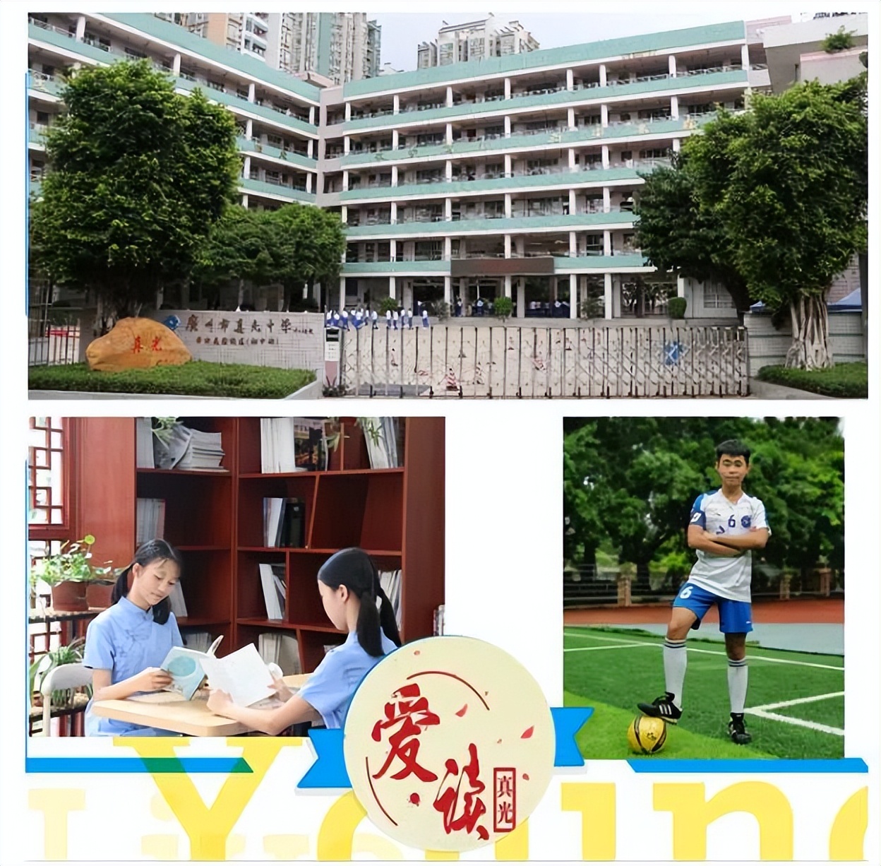 欢迎报读广州市电子商务技工学校,欢迎报读粤东技师学院