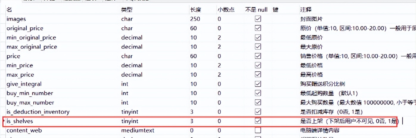 手把手用项目实战教你从“一般测试”华丽转身成为“专业测试”