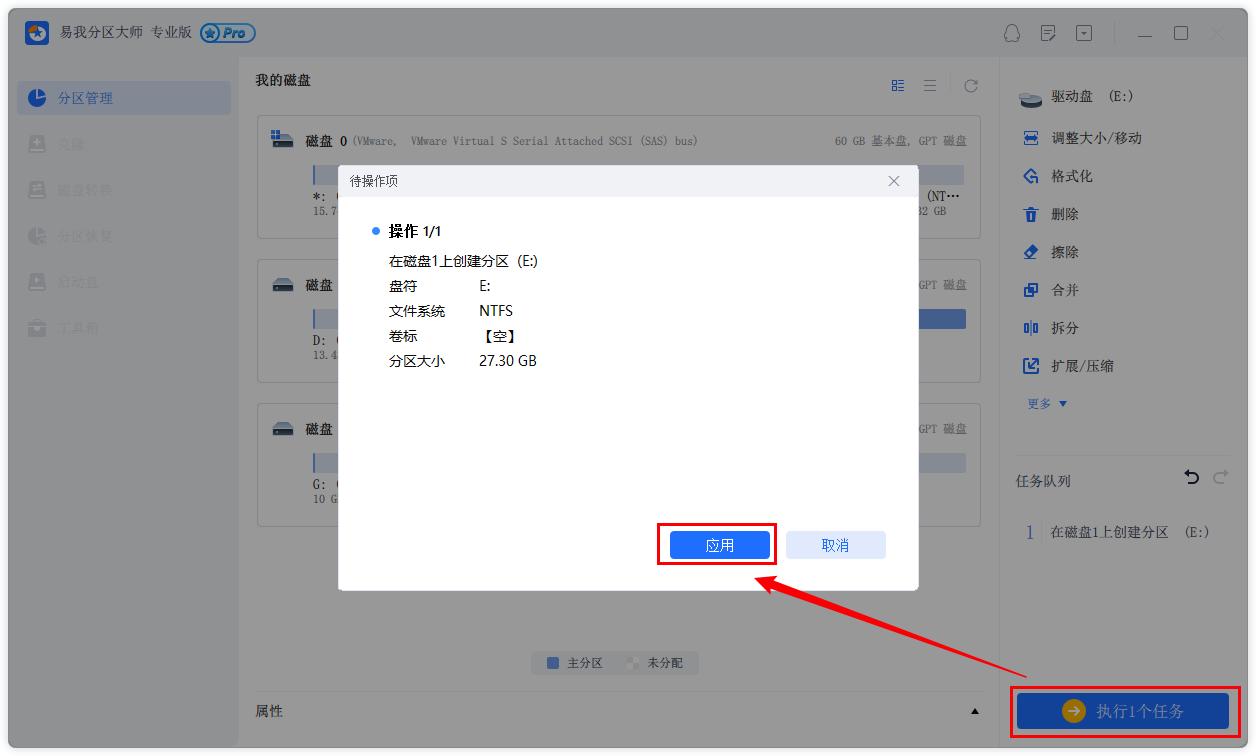 新电脑win11只有一个c盘如何分区,win7电脑c盘怎么清理垃圾而不误删