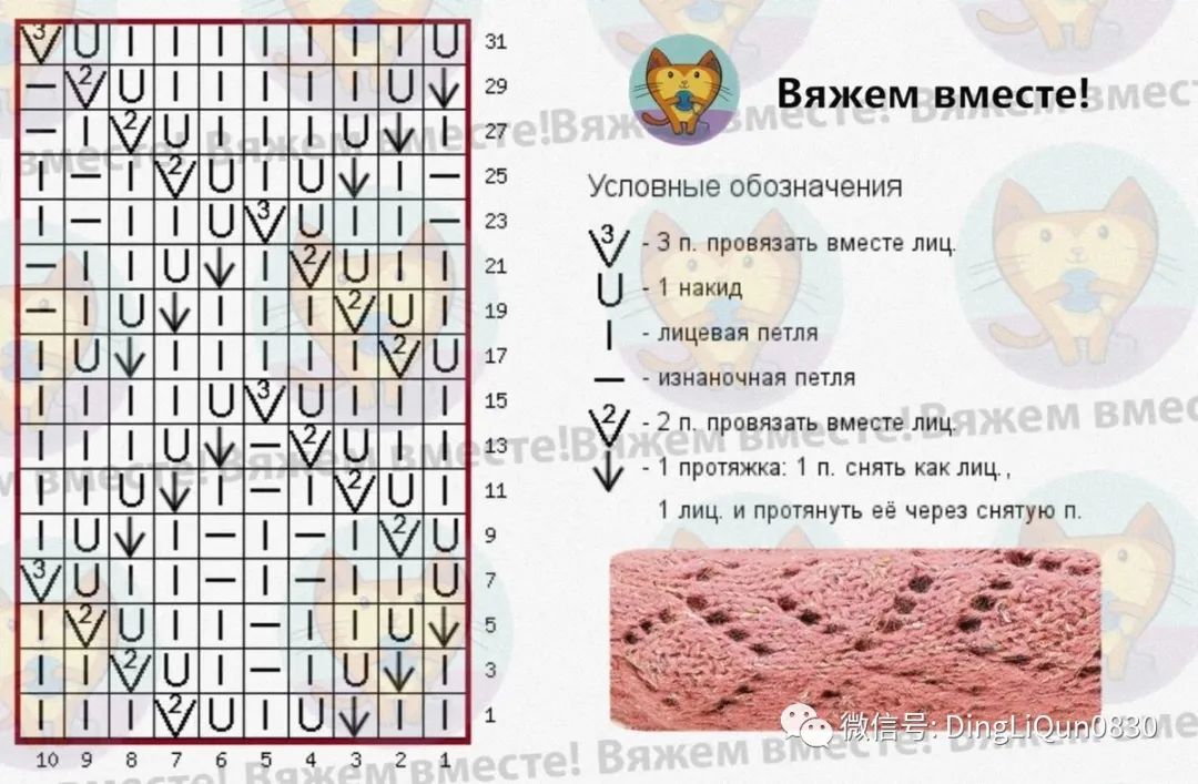 秋款jk针织衫,早秋针织蝴蝶袖针织衫