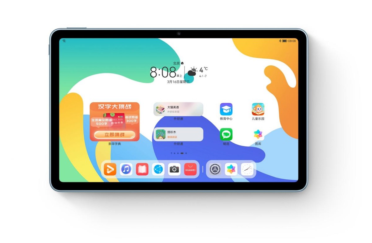 华为平板2022年新款,3500以下最值得买的全新华为平板