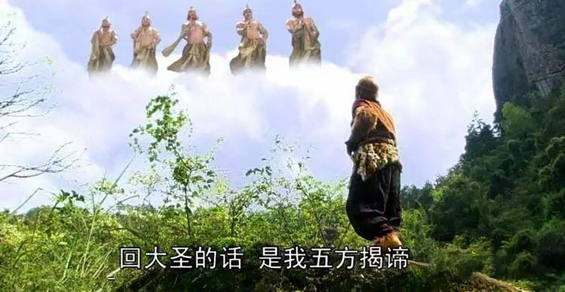 六丁六甲五方揭谛四值功曹,伽蓝揭谛六丁六甲是什么