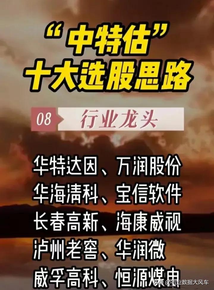 上证中特股次新股一览表,上证50中特股有哪些