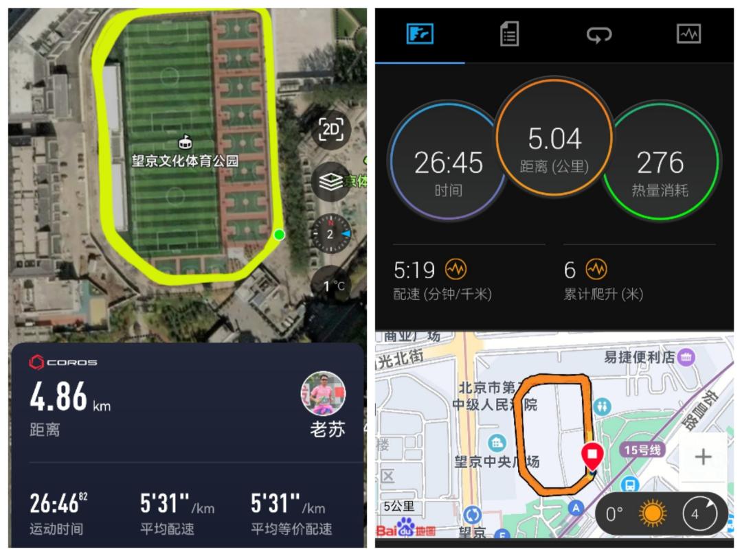 三千元左右性价比高的拍照手表,高驰apex2pro配什么表盘好看