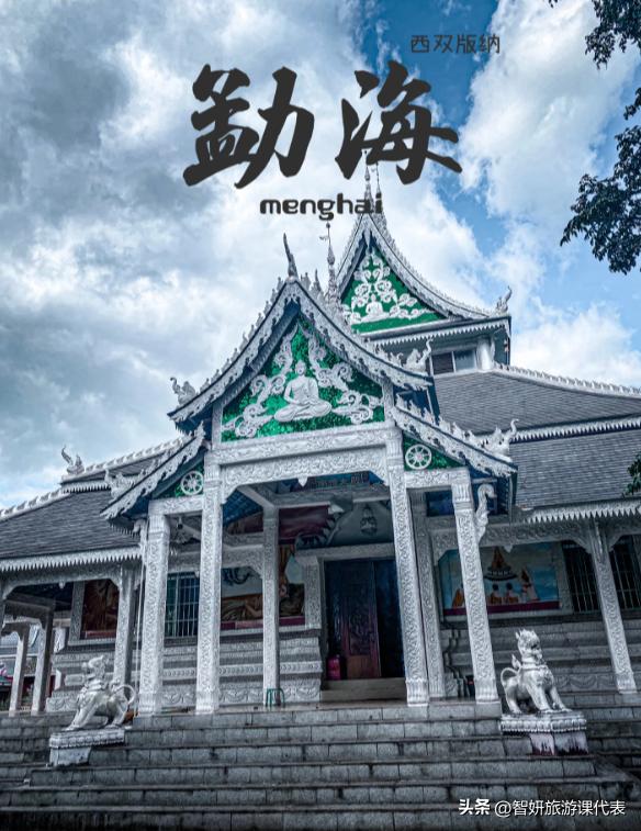 如何了解真正的西双版纳,详细了解西双版纳