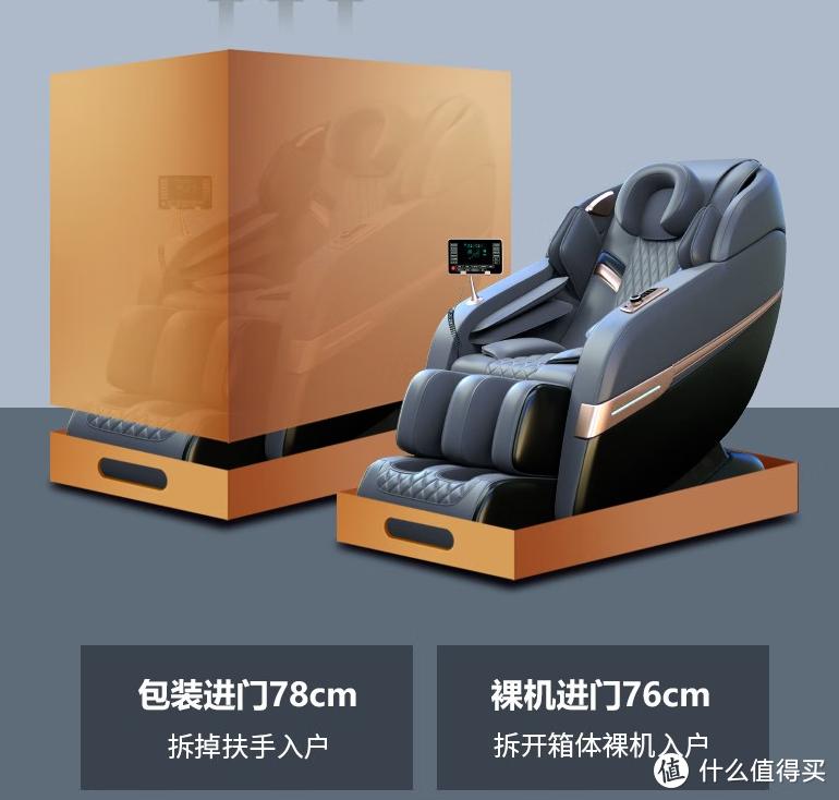 aux奥克斯按摩椅多少钱一台,奥克斯按摩椅aux九代