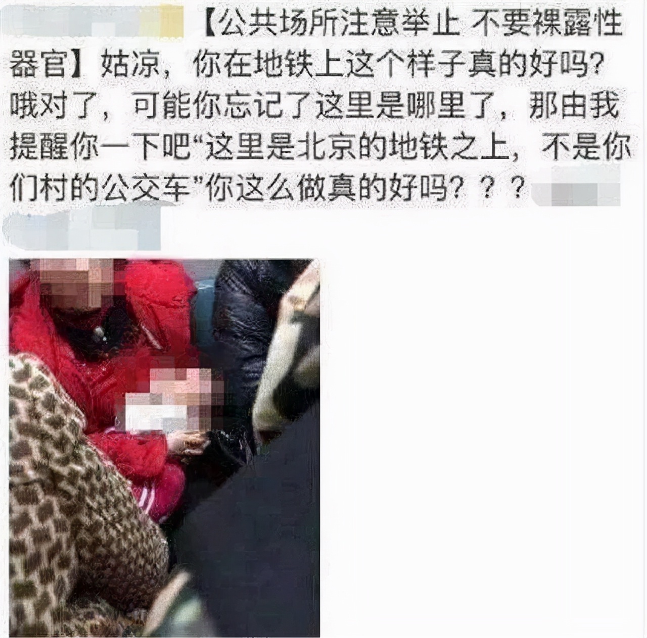 太不体面了！公共场合居然撩起衣服给ta喂奶？