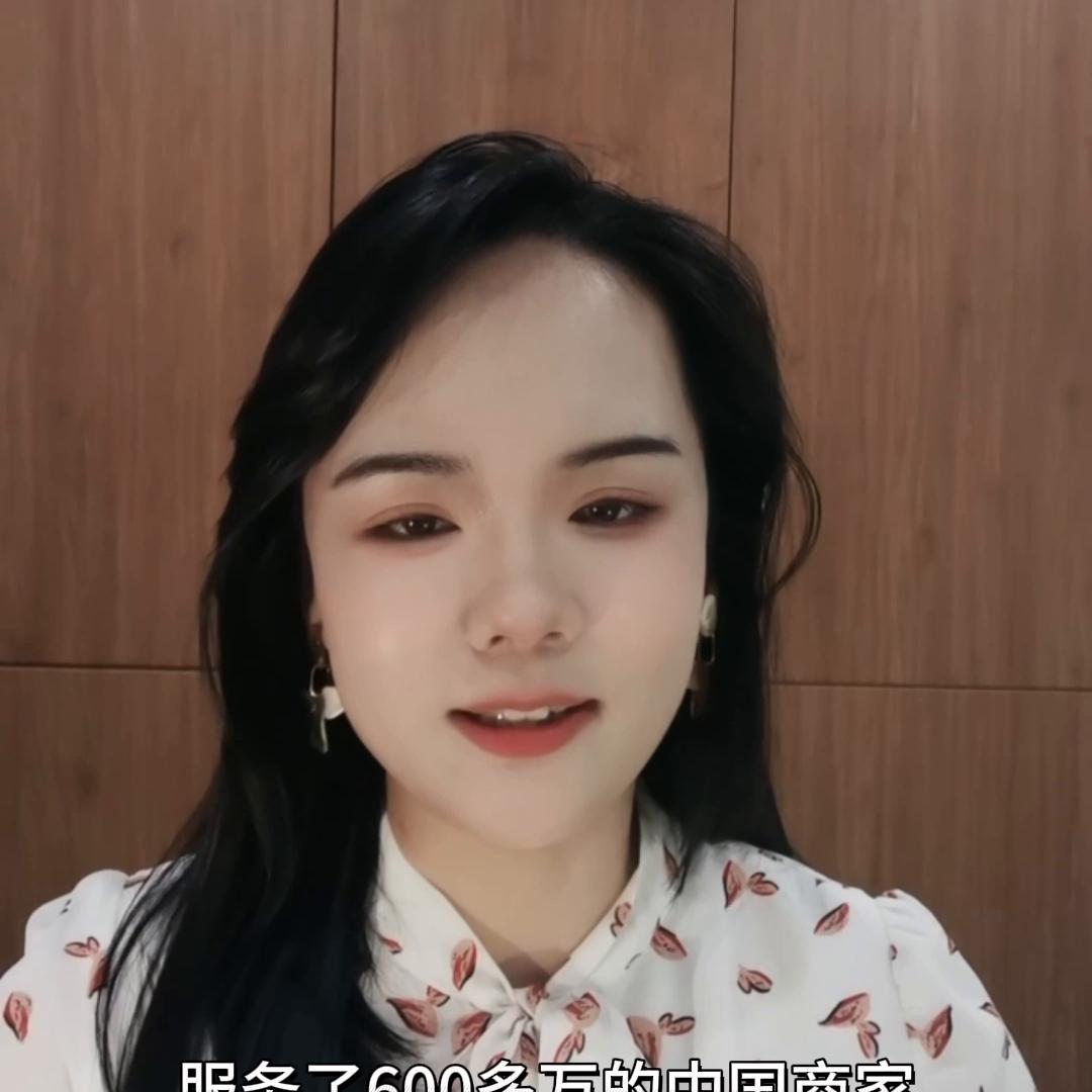 在北美，华人如何开展电商业务？#有赞allvalue