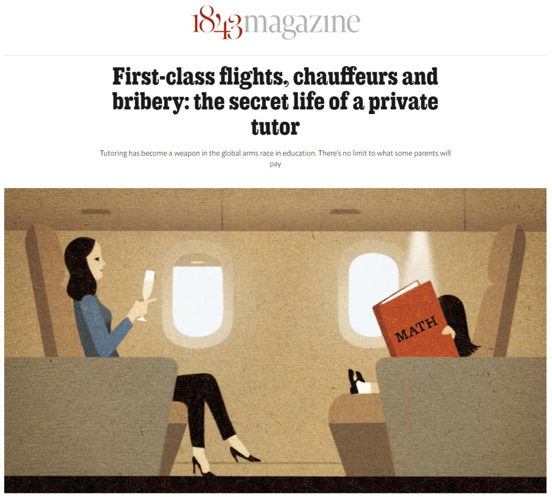 英国精英教育的选择,英国的精英教育是怎么样的