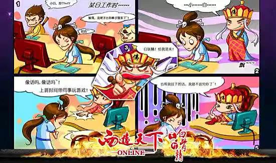 开心一刻爆笑笑话段子精选,开心一刻幽默搞笑大全