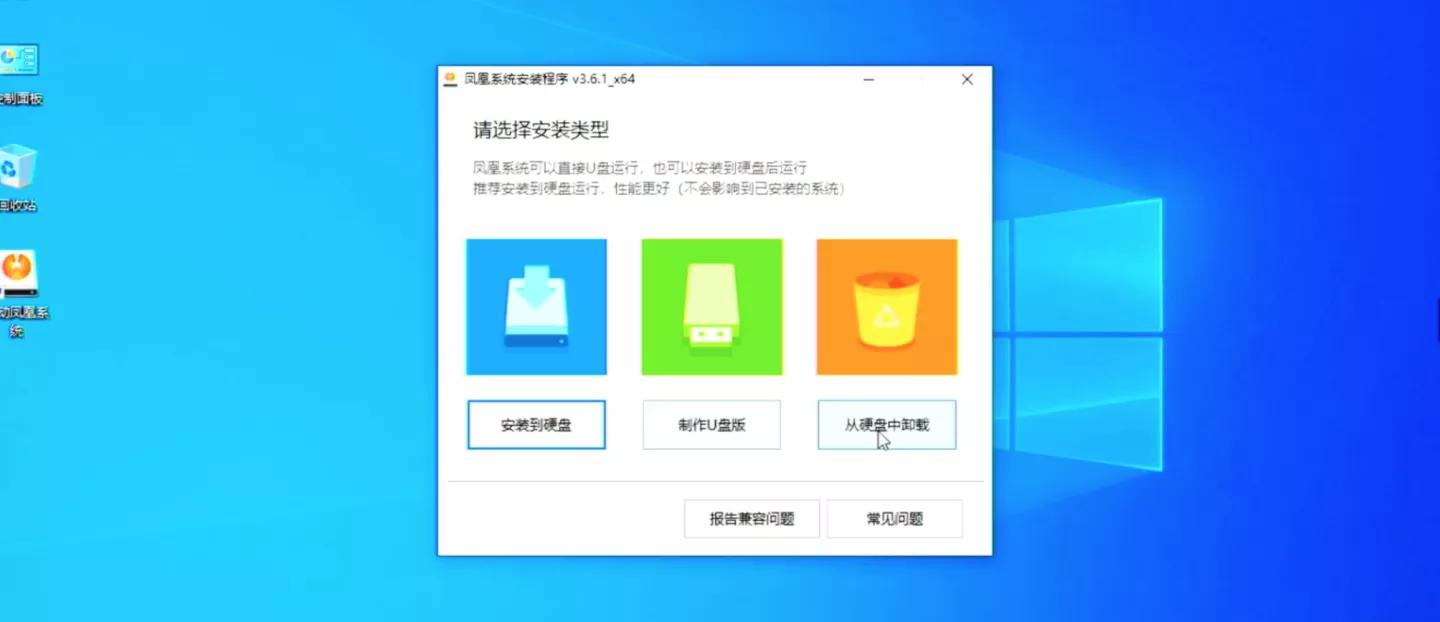 旧笔记本电脑装安卓电视系统,电脑安装安卓电视系统
