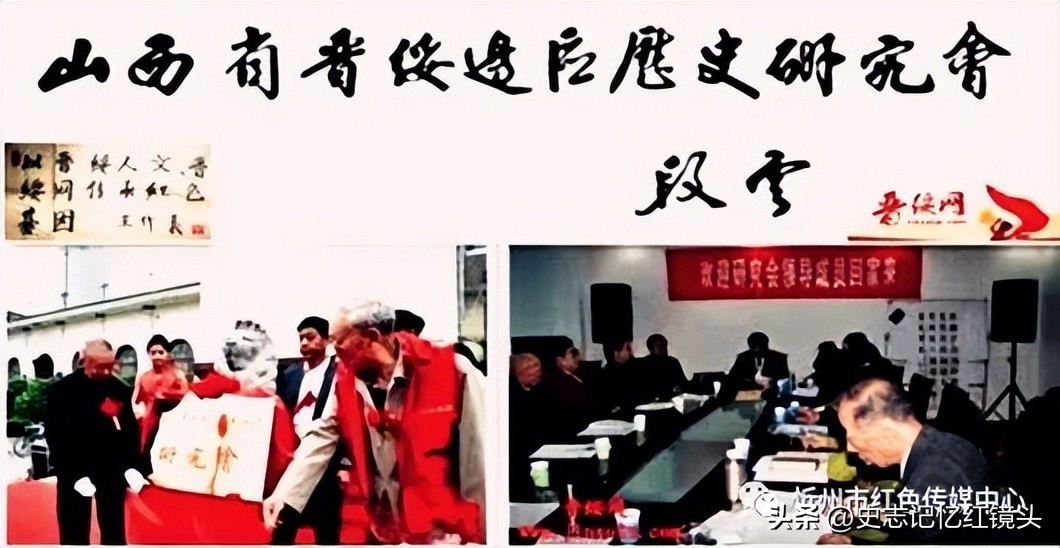 山西籍开国将帅名录、山西籍将帅参加抗美援朝战争名录