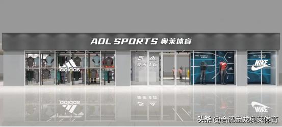 阿迪达斯折扣店加盟,耐克阿迪折扣店怎么加盟