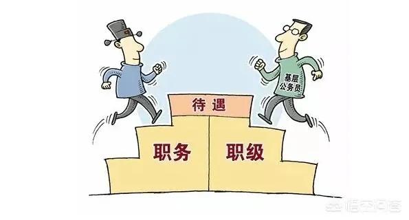 一级主任科员晋升到四级调研员,一级主任科员最短晋升四级调研员