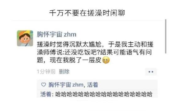 神回复女朋友高情商,神回复女朋友不听话