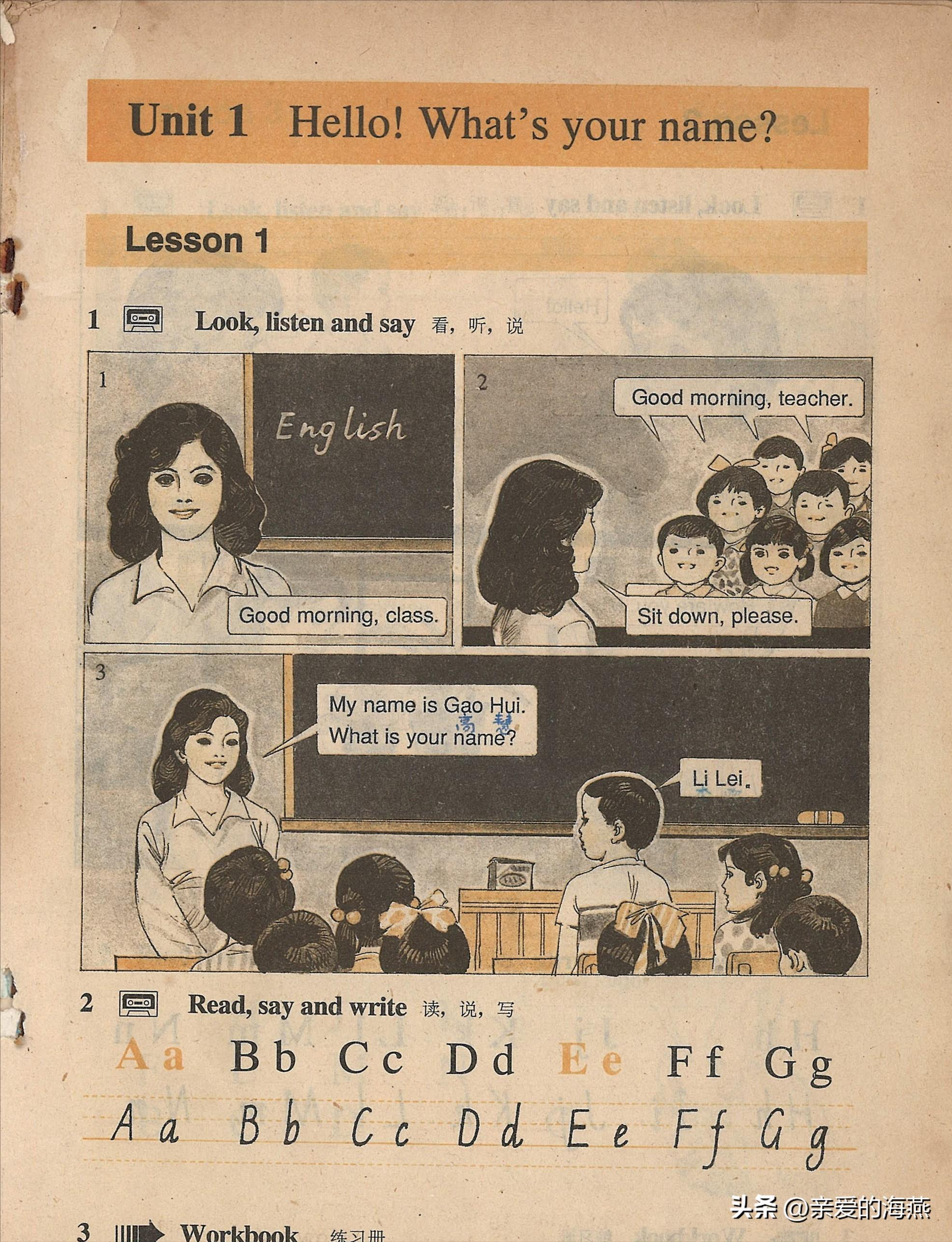 难忘的回忆初中,难忘的90年代时光