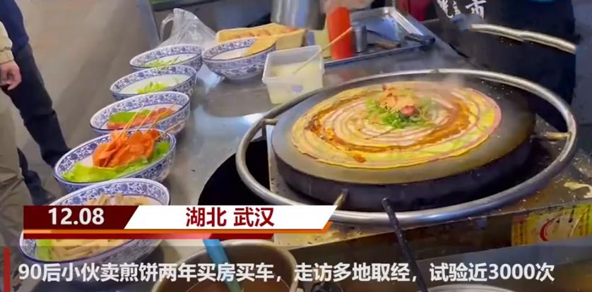 90后煎饼哥出路,武汉煎饼哥视频