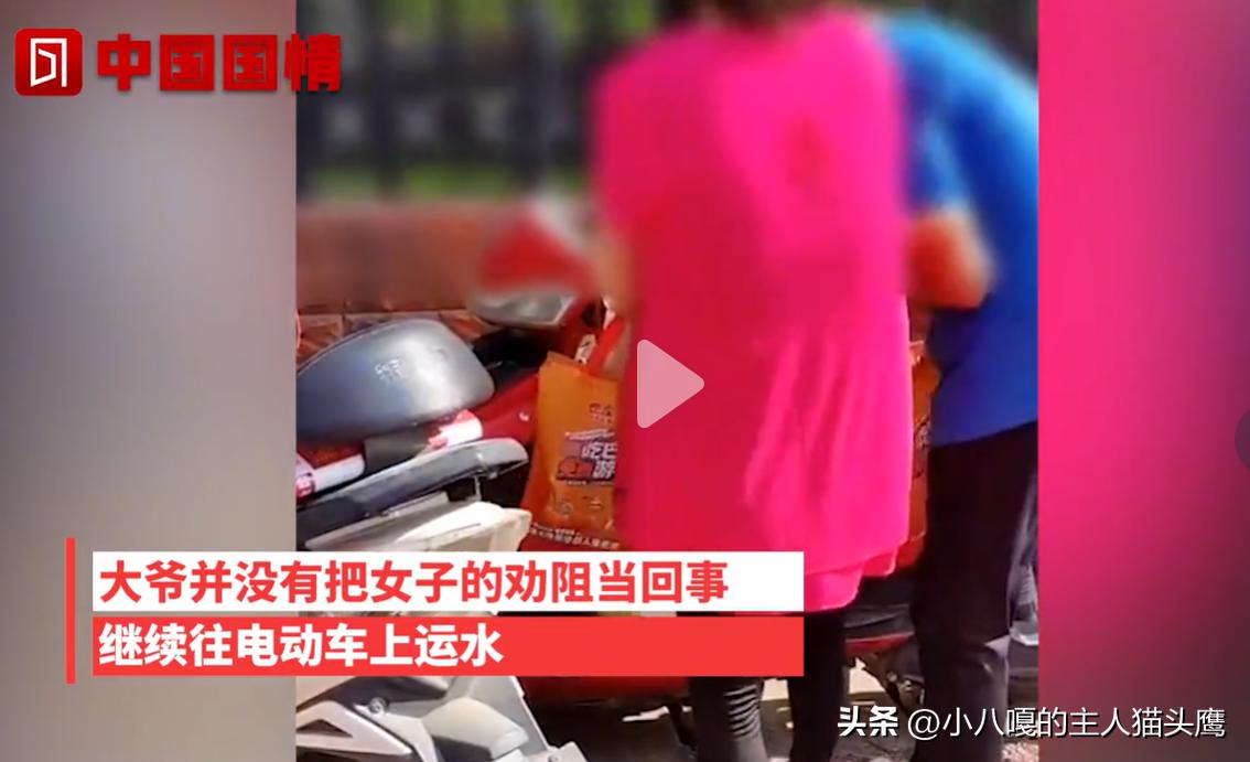 大爷大妈组队明抢高考服务点矿泉水，这种行为是不道德的