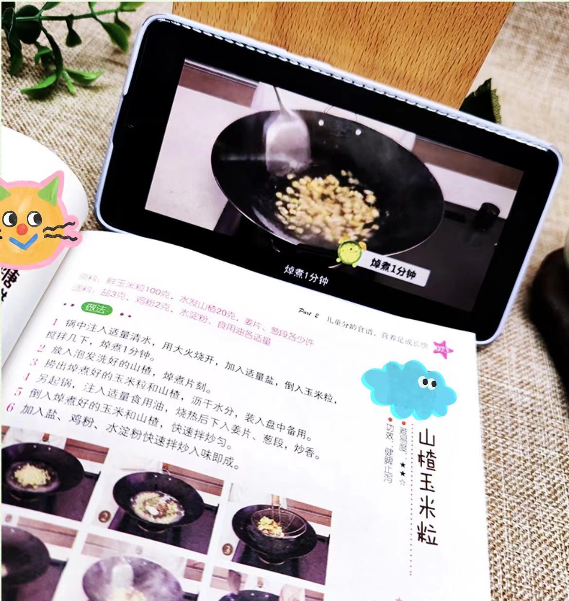 父亲个高母亲矮孩子身高怎么样,爸妈个子高孩子矮怎么办