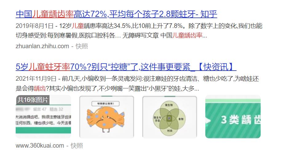 10-15岁儿童电动牙刷推荐测评,U型儿童电动牙刷测评排行榜