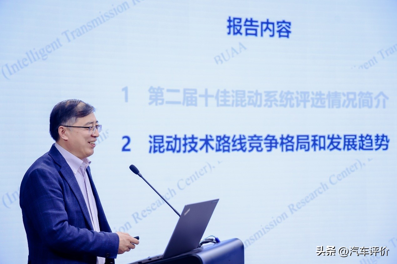 徐向阳论文,徐向阳讲别克混动